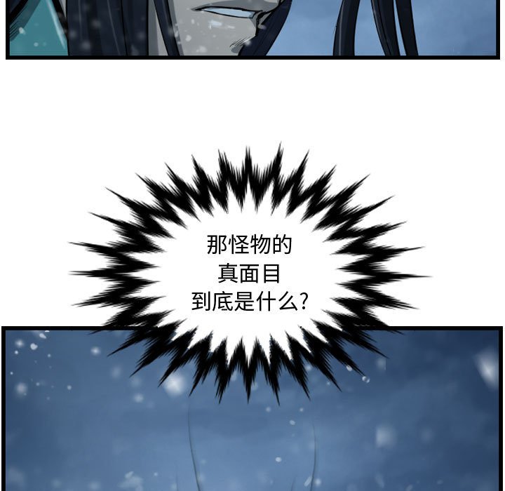 第47話 - 第18张