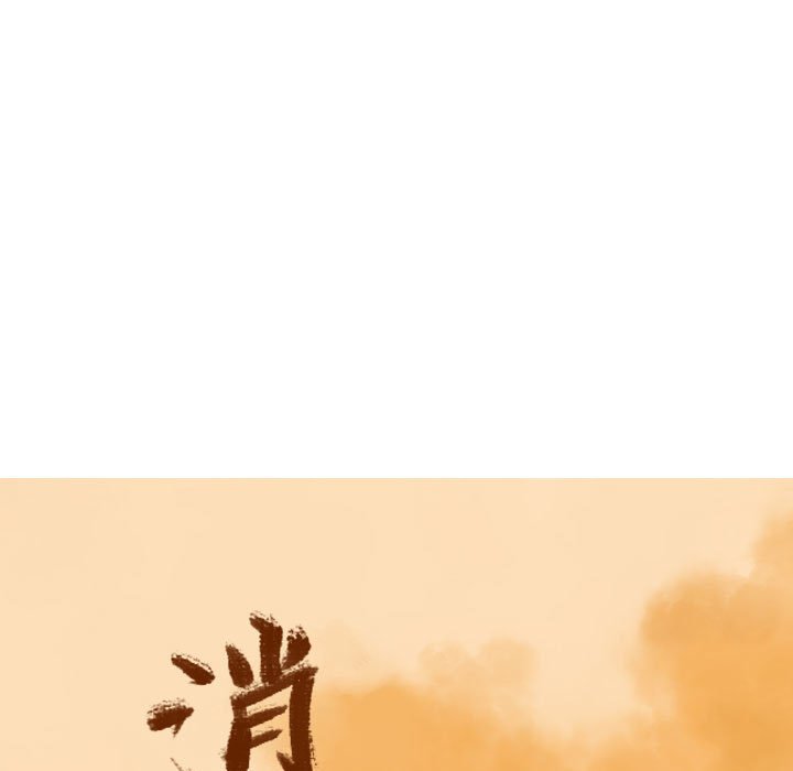 第47話 - 第20张