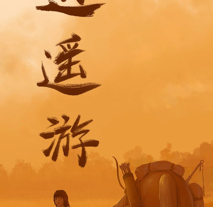 第47話 - 第21张