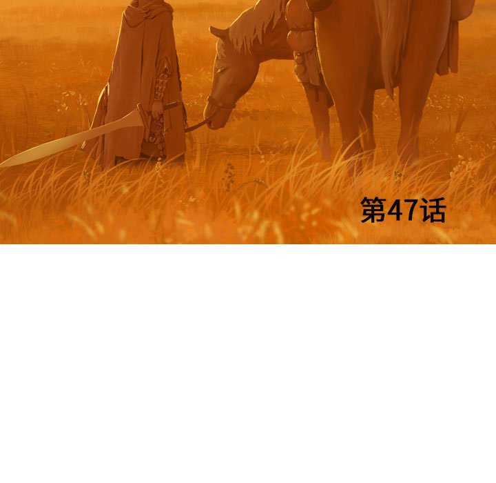 第47話 - 第22张