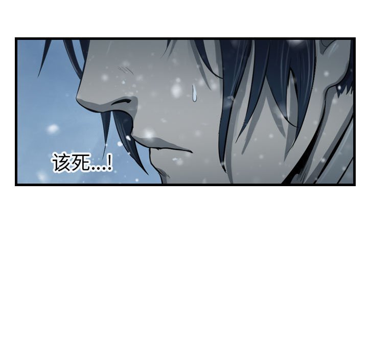 第47話 - 第24张