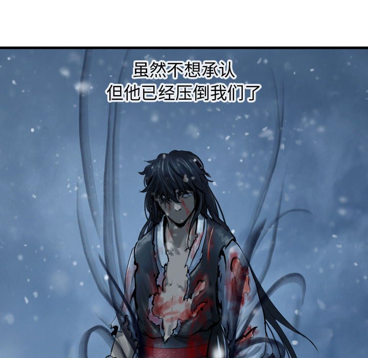 第47話 - 第25张