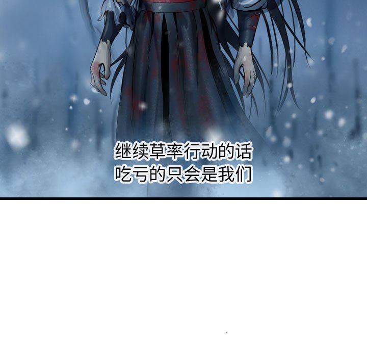 第47話 - 第26张