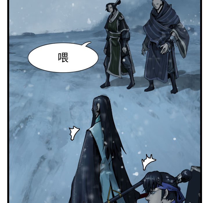 第47話 - 第28张