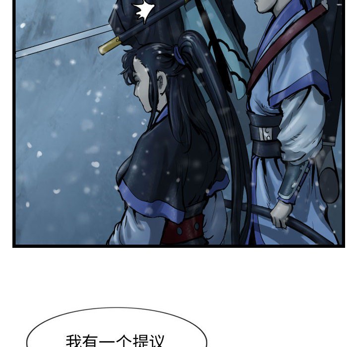 第47話 - 第29张