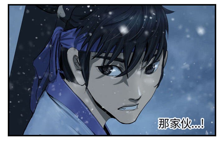 第47話 - 第3张