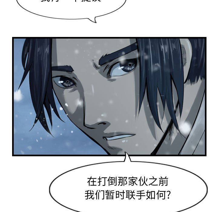 第47話 - 第30张