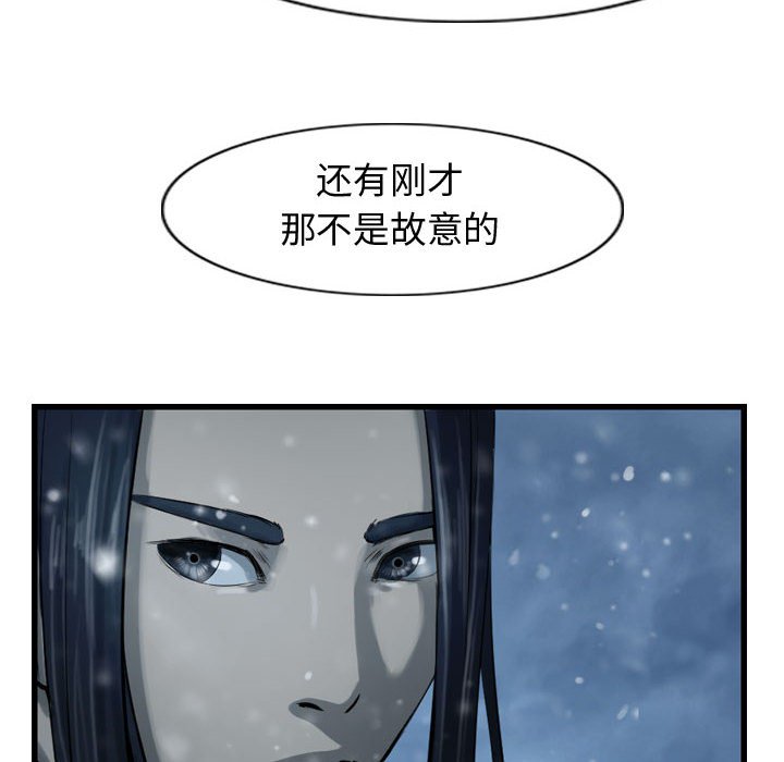 第47話 - 第31张