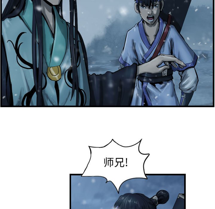 第47話 - 第34张