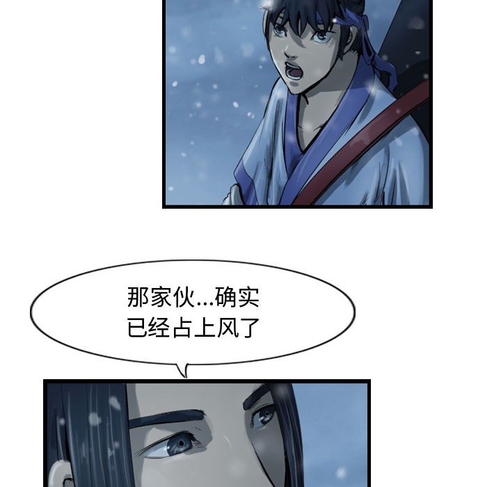 第47話 - 第35张