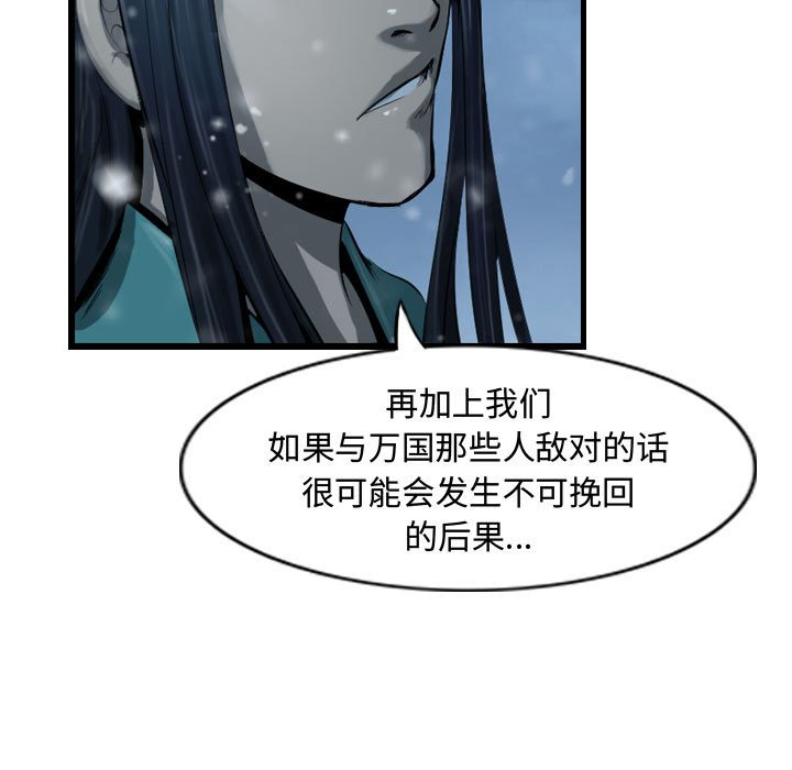 第47話 - 第36张