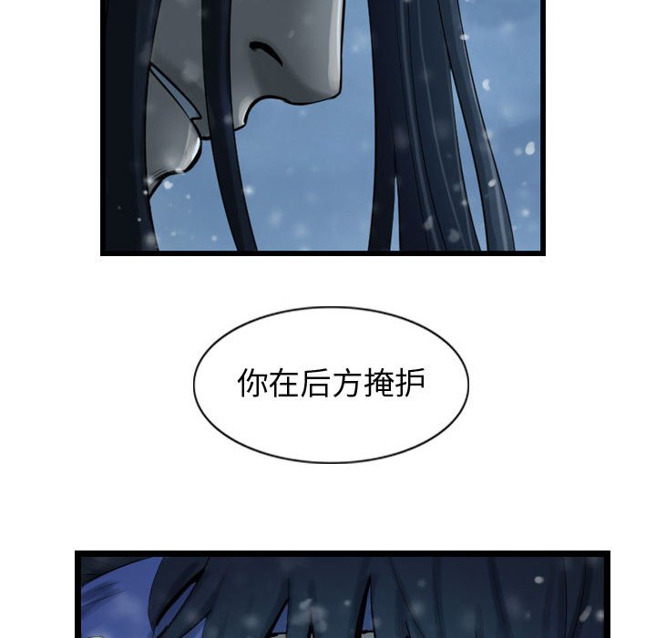 第47話 - 第39张
