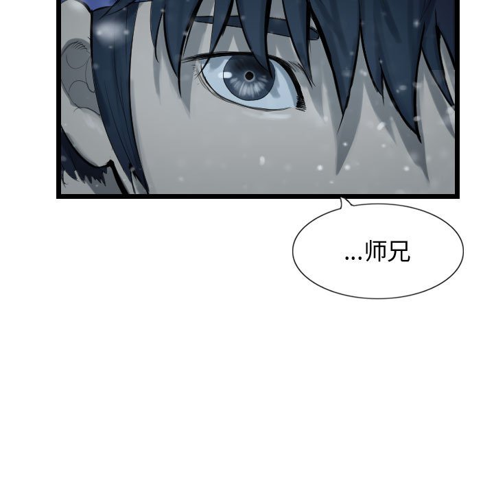 第47話 - 第40张