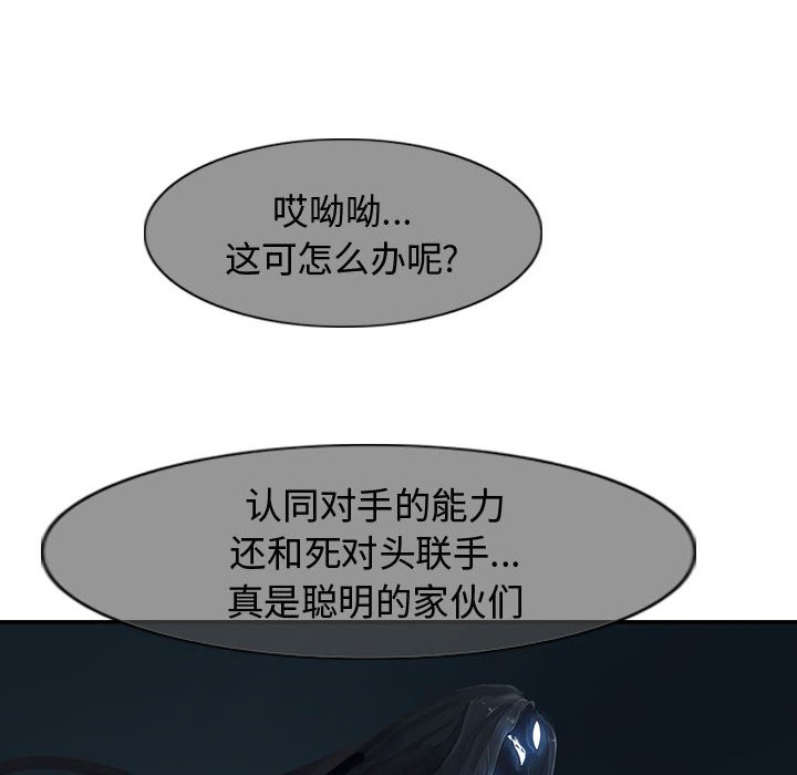 第47話 - 第41张