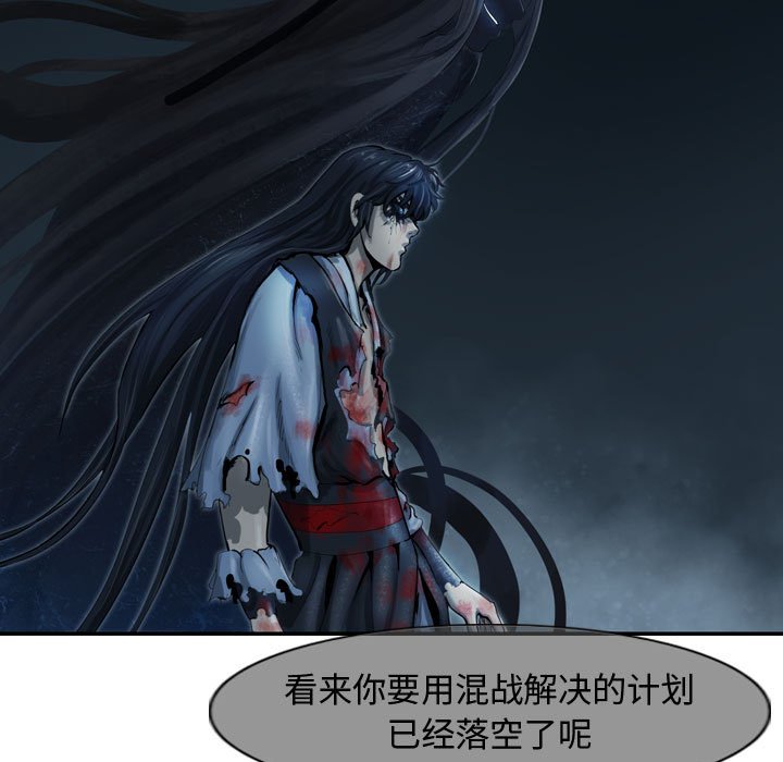 第47話 - 第42张