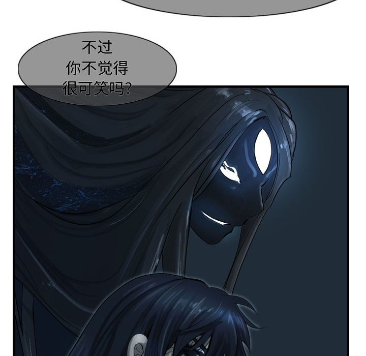 第47話 - 第43张