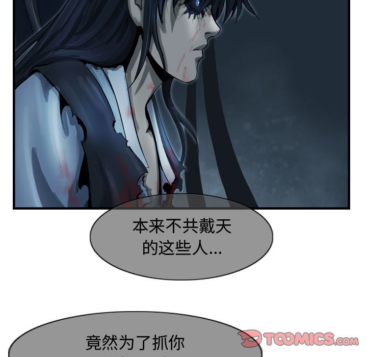 第47話 - 第44张