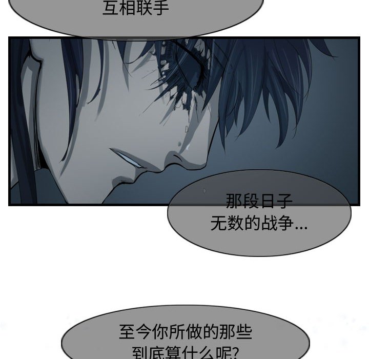 第47話 - 第45张