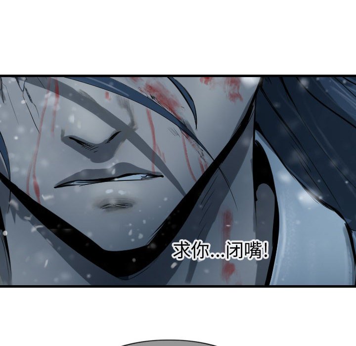 第47話 - 第47张
