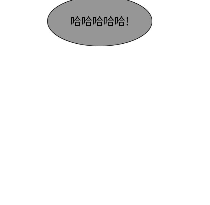 第47話 - 第48张
