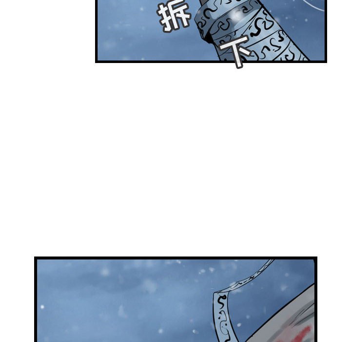 第47話 - 第51张