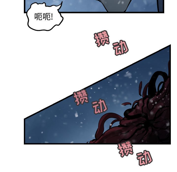 第47話 - 第54张