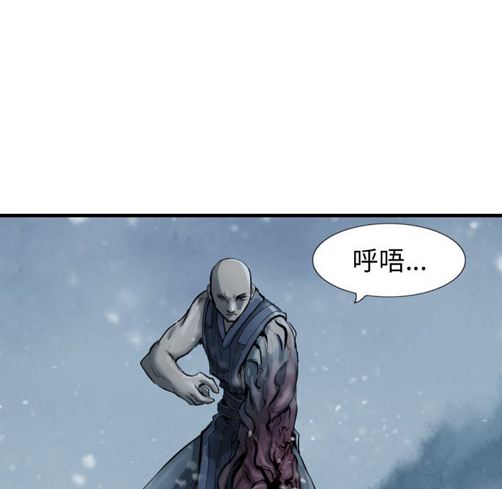 第47話 - 第55张