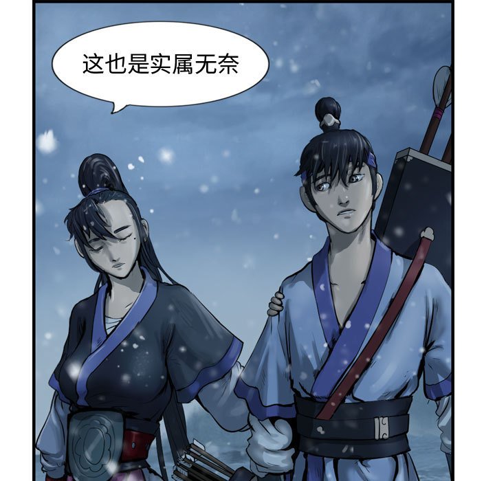 第47話 - 第64张