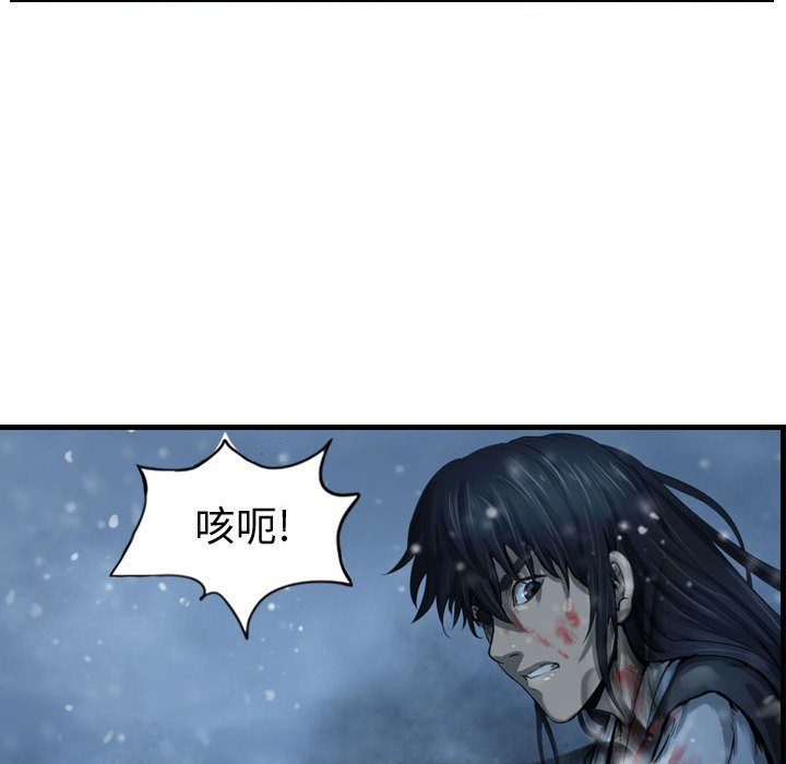 第47話 - 第79张