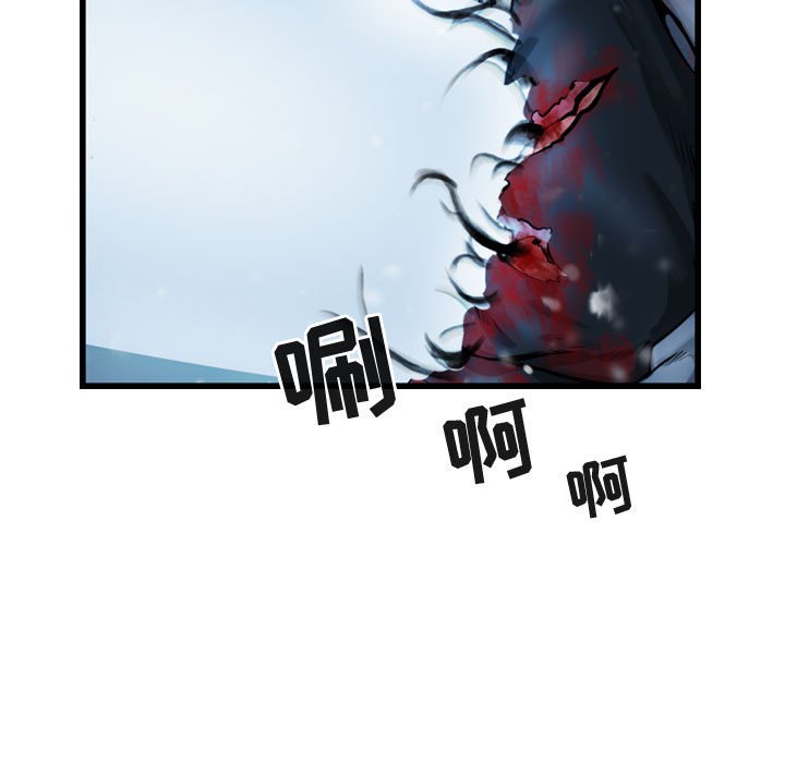 第47話 - 第8张