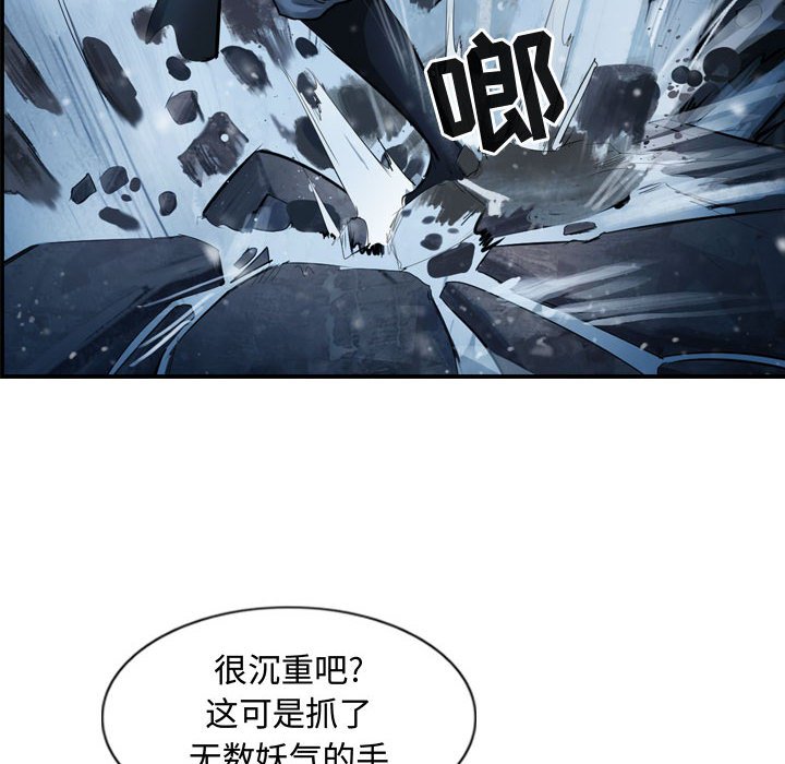 第47話 - 第83张