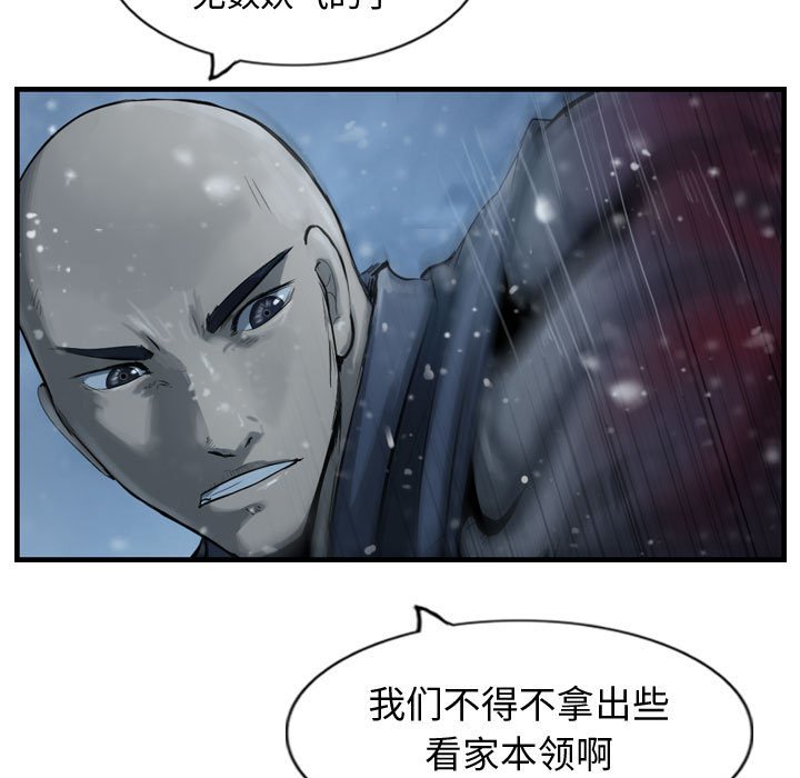 第47話 - 第84张