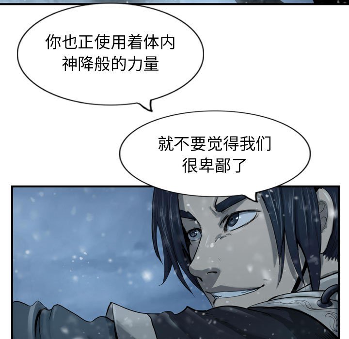 第47話 - 第94张