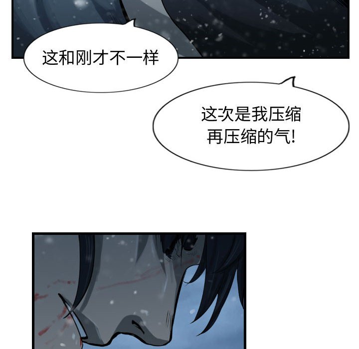 第47話 - 第95张
