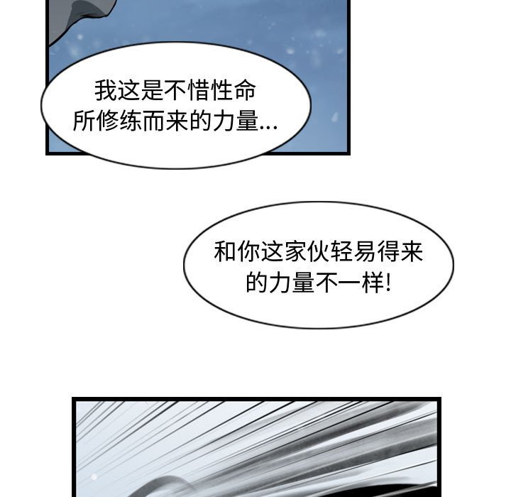 第47話 - 第96张