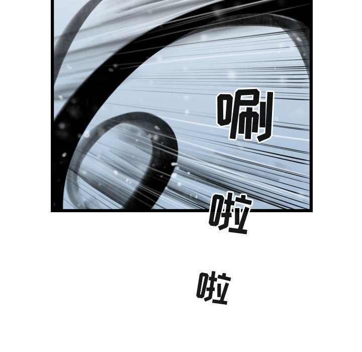 第47話 - 第97张