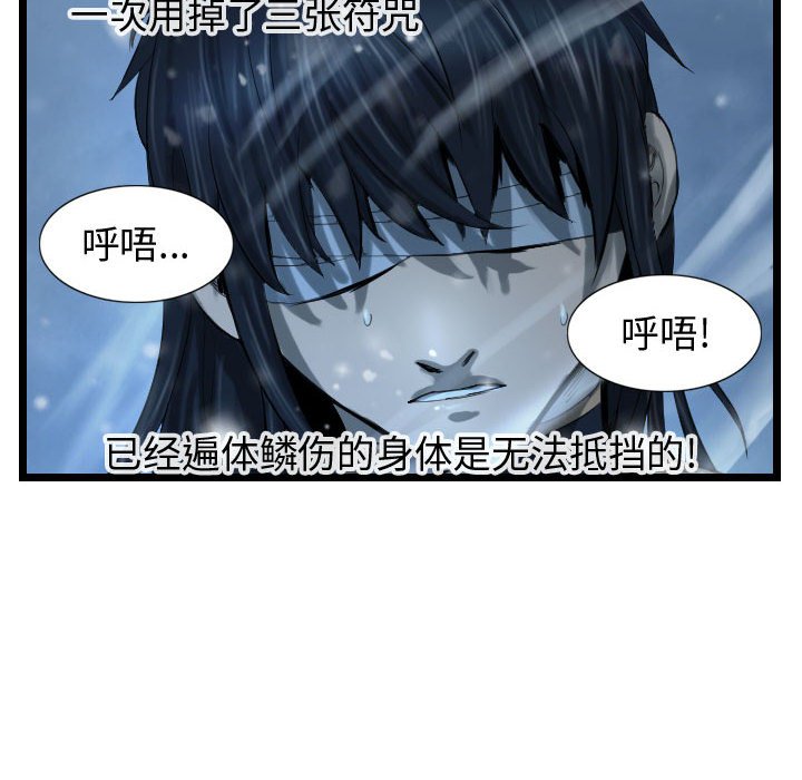 第48話 - 第101张