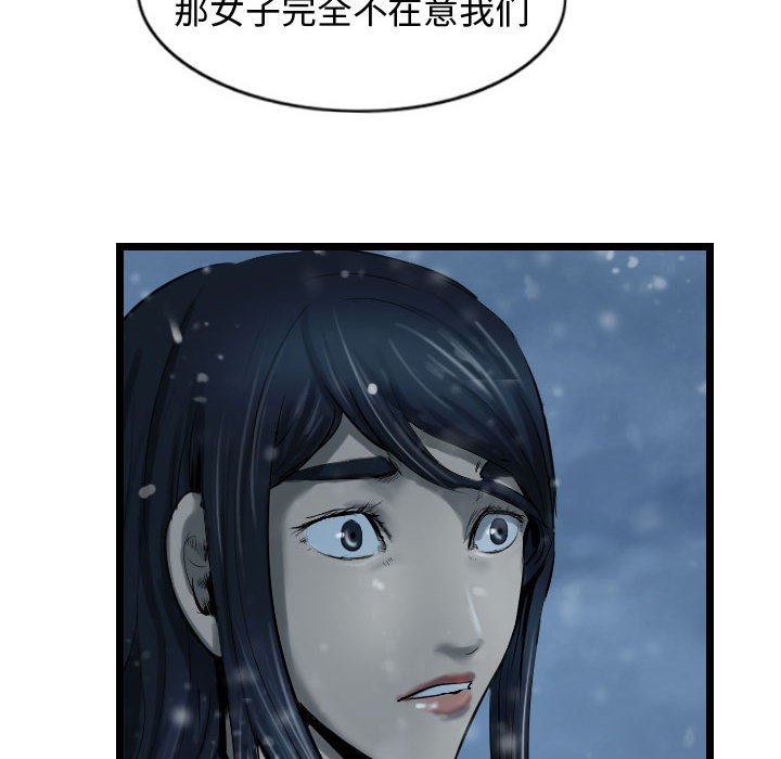第48話 - 第11张