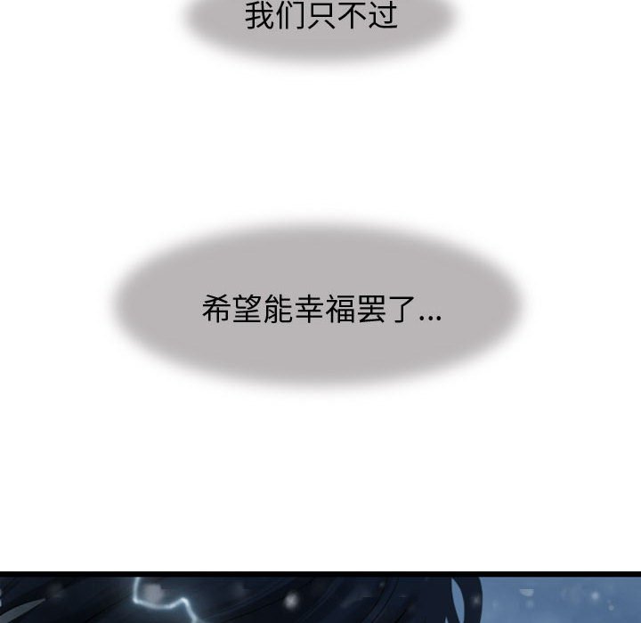 第48話 - 第113张