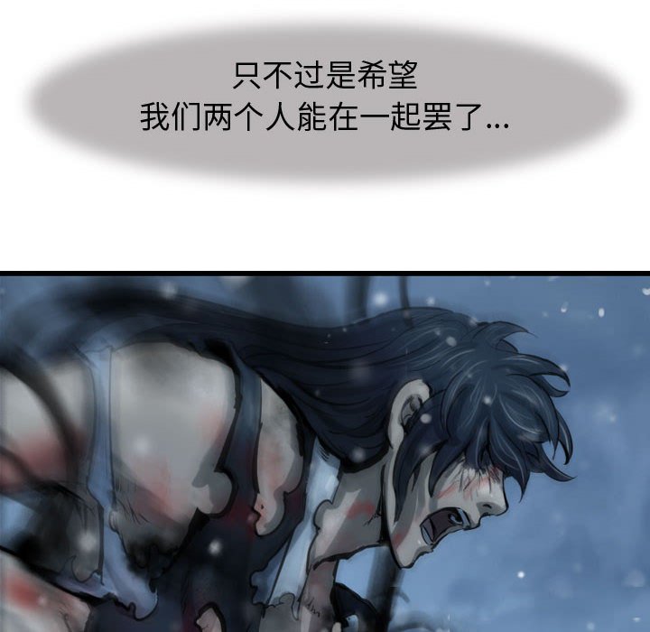 第48話 - 第115张