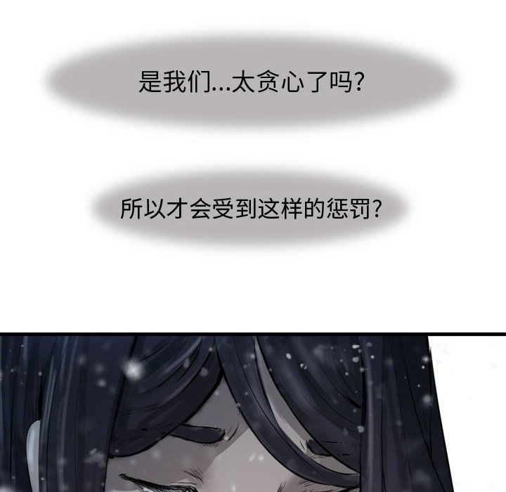 第48話 - 第117张