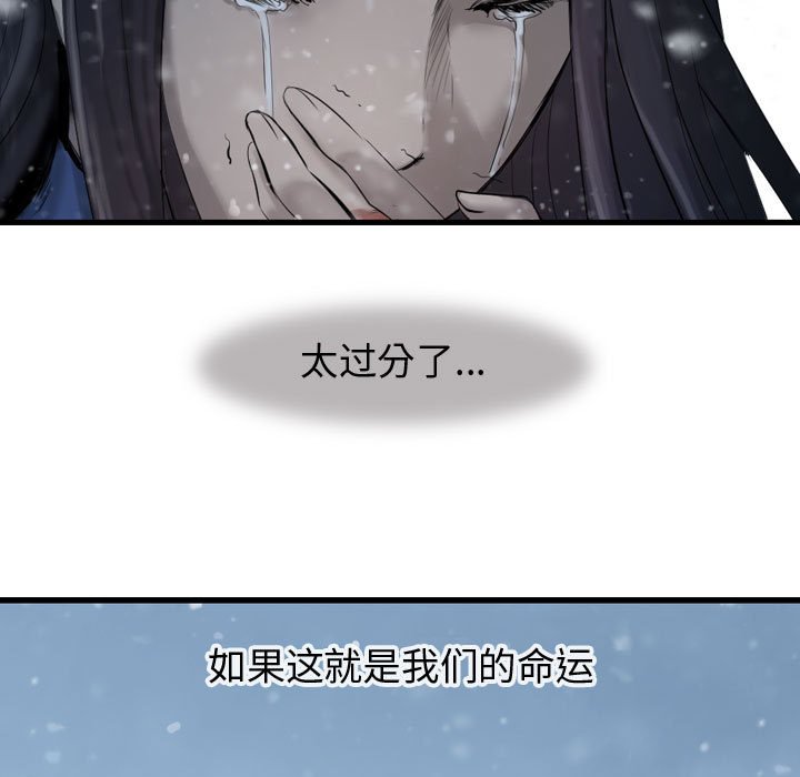 第48話 - 第118张