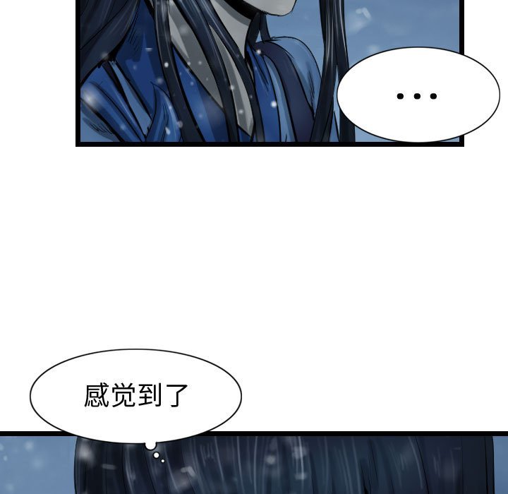 第48話 - 第12张