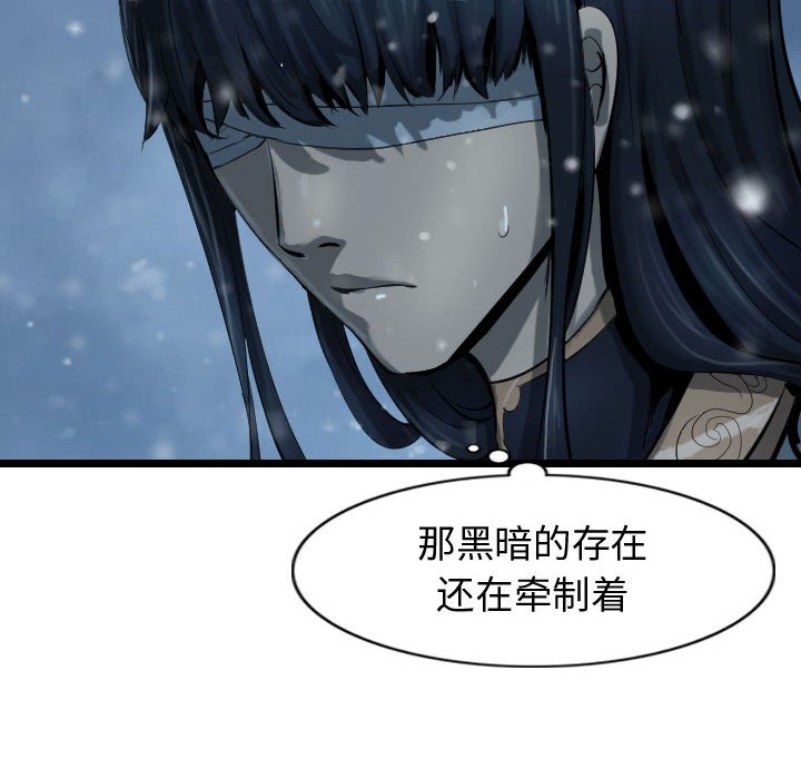 第48話 - 第13张