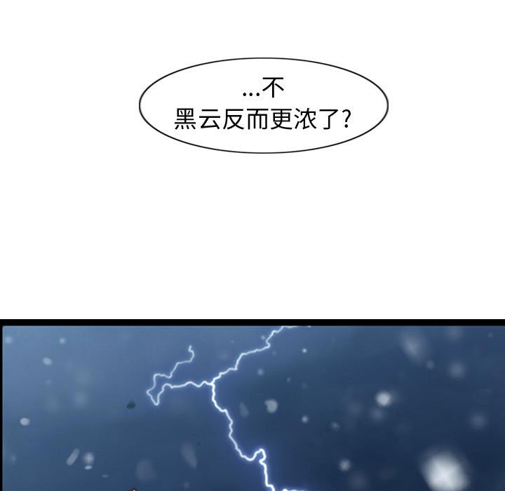 第48話 - 第14张