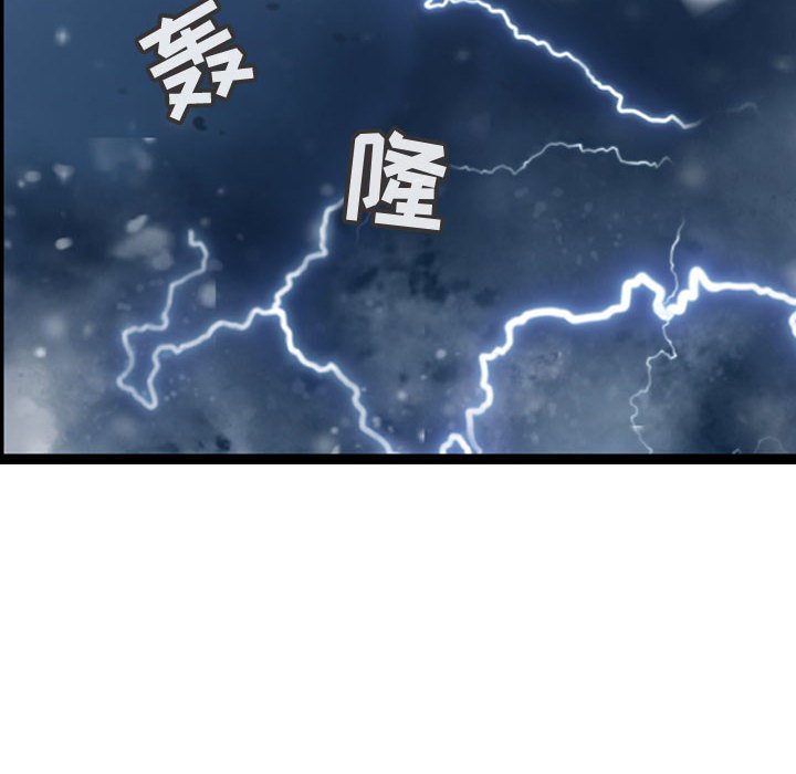 第48話 - 第15张