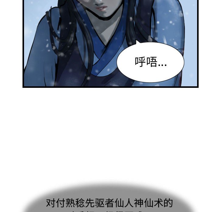第48話 - 第19张