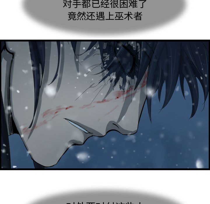 第48話 - 第20张
