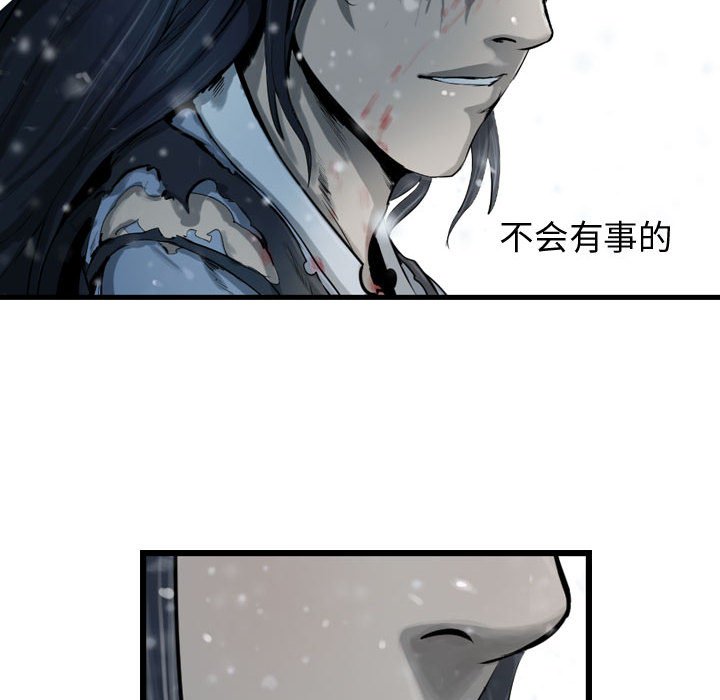 第48話 - 第35张