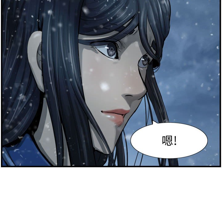 第48話 - 第37张